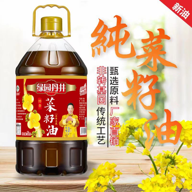 ag真人注册平台 特香菜籽油 5L