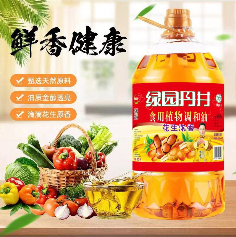 ag真人注册平台花生浓香食用植物调和油4.5L